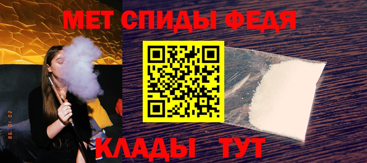АМФЕТАМИН Premium Сатка