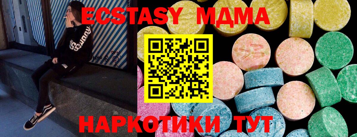 Экстази VHQ Сатка