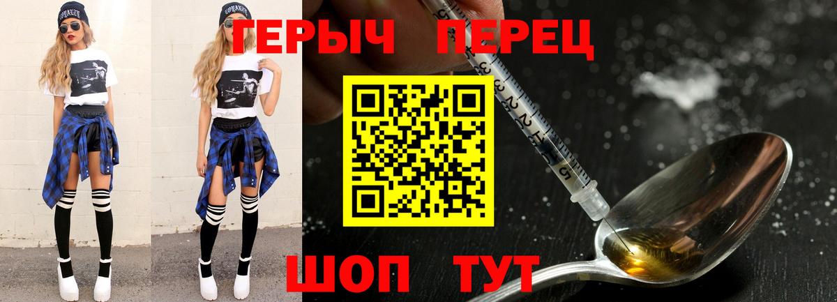 Сатка  Героин гречка  Вход с VPN 