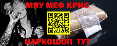 ALPHA-PVP Бузулук