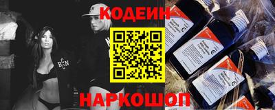 мескалин Будённовск