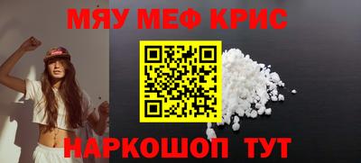 мескалин Будённовск