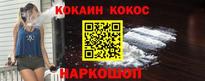 мескалин Будённовск