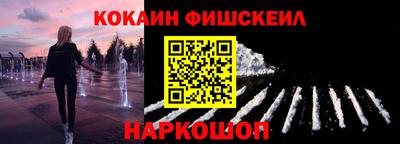 мескалин Будённовск