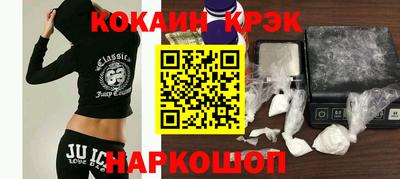 мескалин Будённовск