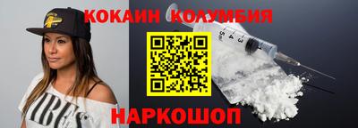 мескалин Будённовск