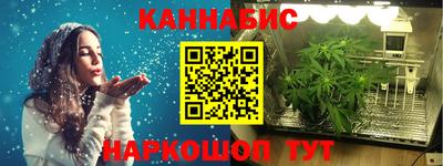 мескалин Будённовск