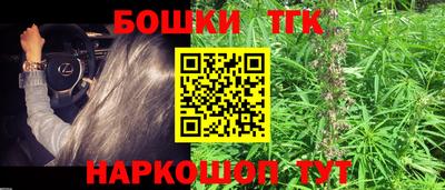 мескалин Будённовск