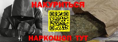 ALPHA-PVP Бузулук