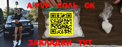 ALPHA-PVP Бугуруслан