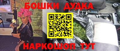 ALPHA-PVP Бузулук