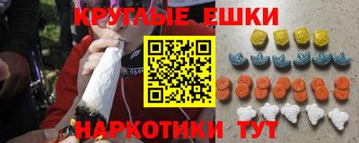 ALPHA-PVP Бугуруслан