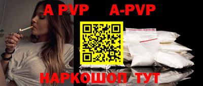ALPHA-PVP Бугуруслан