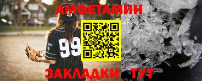 ALPHA-PVP Бугуруслан