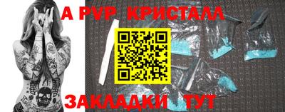мескалин Будённовск