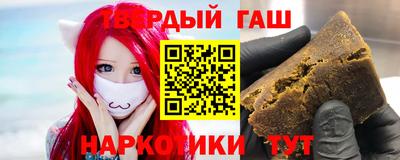 ALPHA-PVP Бузулук