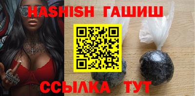 мескалин Будённовск