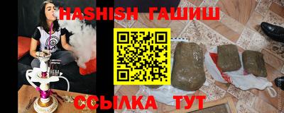 ALPHA-PVP Бузулук
