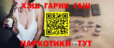 ALPHA-PVP Бузулук
