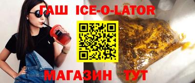 ALPHA-PVP Бузулук