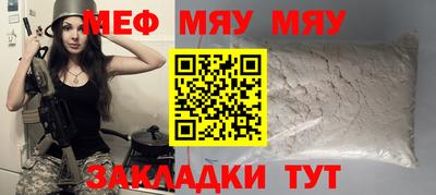 мескалин Будённовск