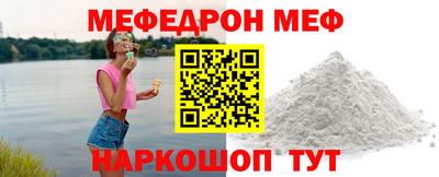 ALPHA-PVP Бугуруслан