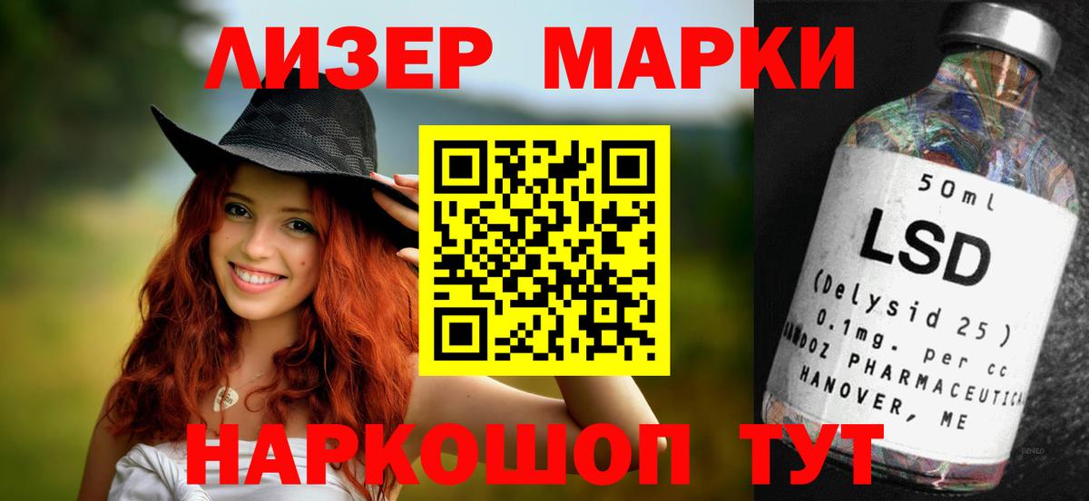 LSD-25 экстази  Вход с VPN  Сатка  LSD-25 экстази ecstasy 