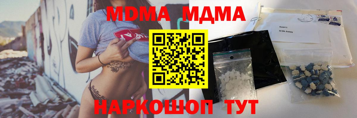 Alpha PVP Сатка