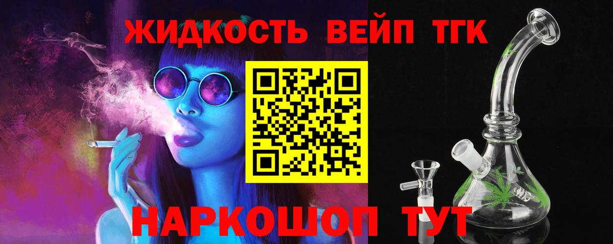 ГАШИШ  Конопля  Вход с VPN  Мефедрон   Сатка  Гашиш 