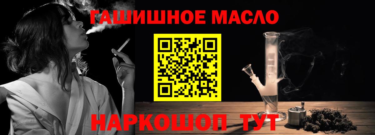 ТГК концентрат Сатка