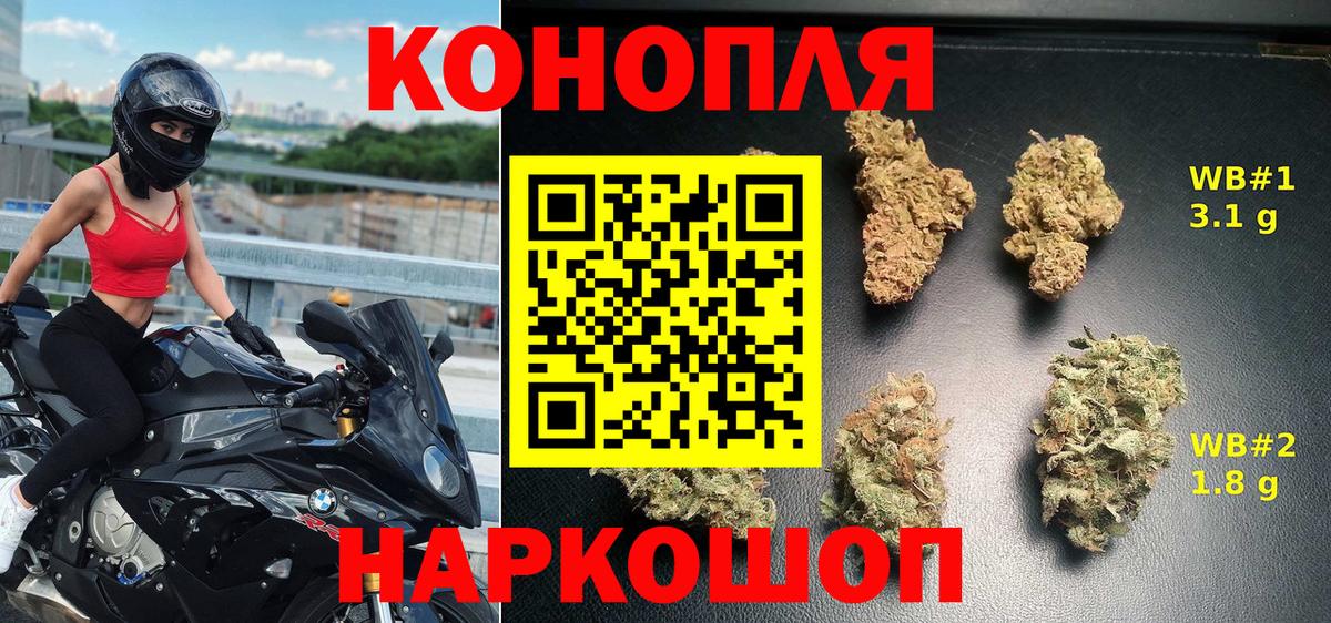 Сатка  Бошки Шишки Amnesia  Каннабис AK-47  Вход с VPN  Канабис ГИДРОПОН 