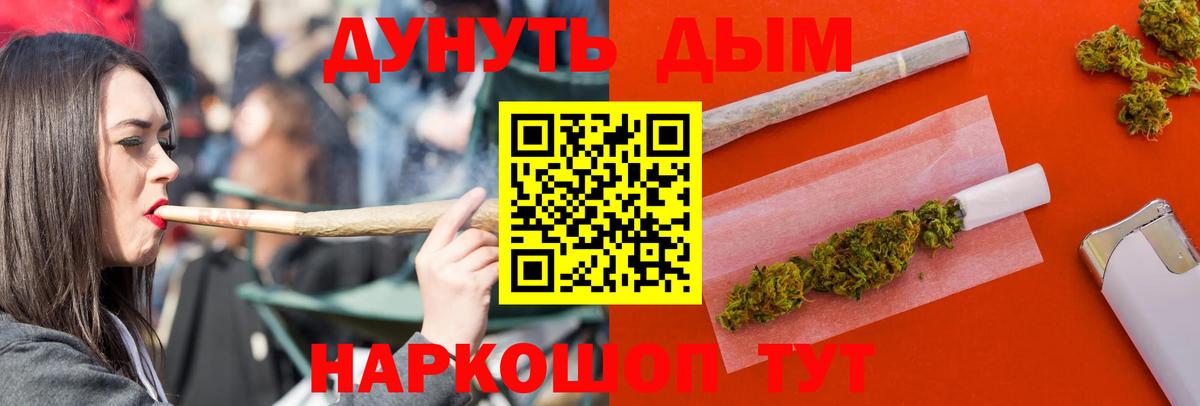 Конопля AK-47 Сатка